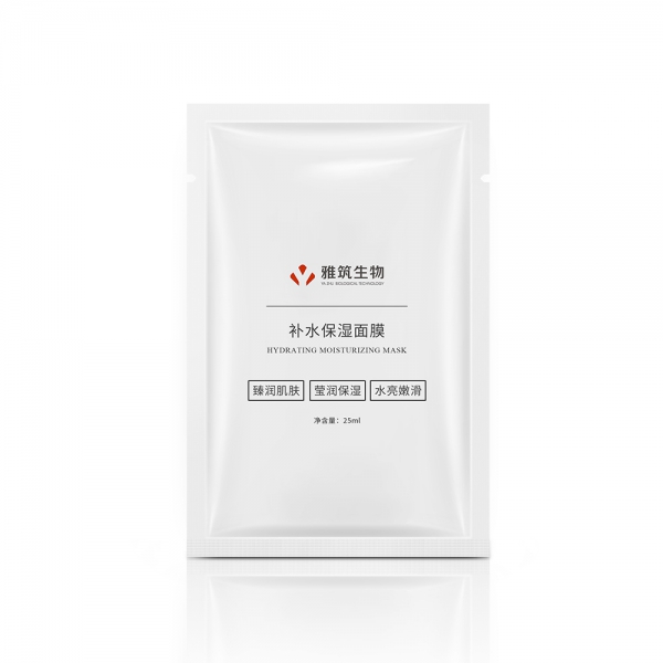 補(bǔ)水保濕面膜