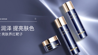 煙酰胺亮膚系列 | 趕走暗沉，讓你白到發(fā)光！