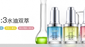 顏值新品 | 7:3水油雙萃， 以油養(yǎng)膚高端玩家