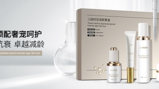 三因時空逆齡套 | 極致精準抗衰，讓肌膚回歸年輕態(tài)